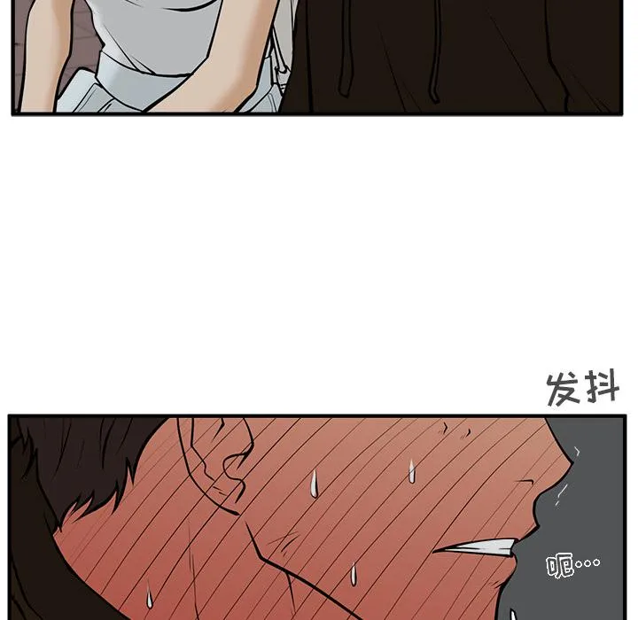 第26话 第16页