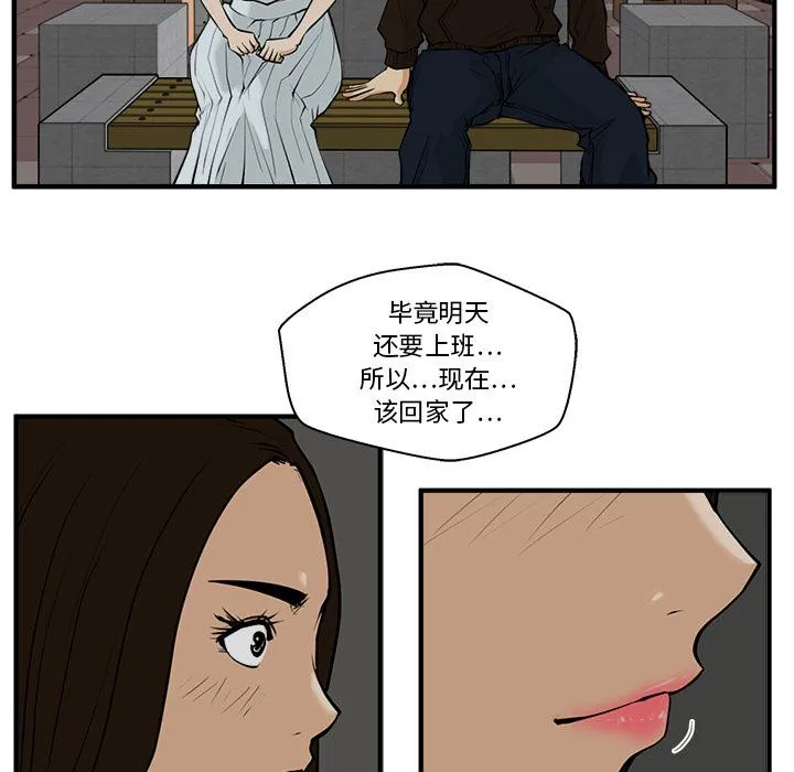 第26话 第18页
