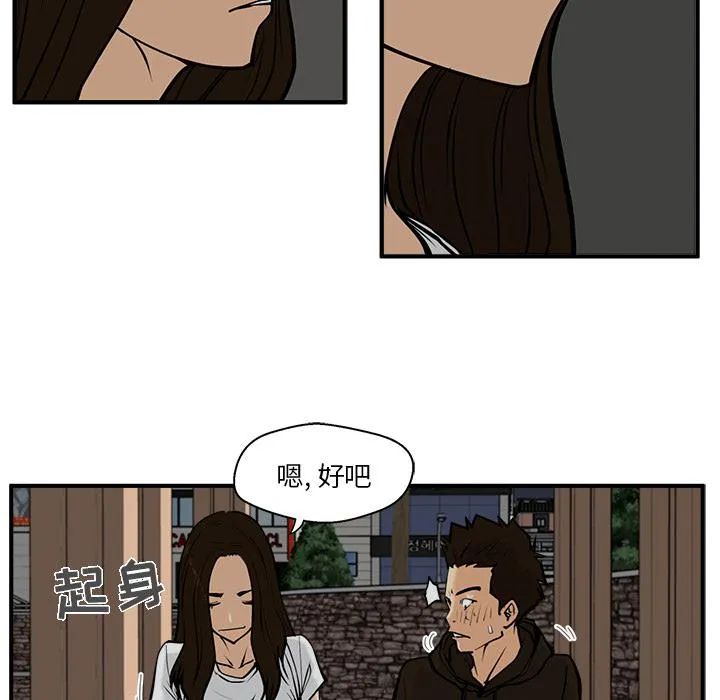第26话 第19页
