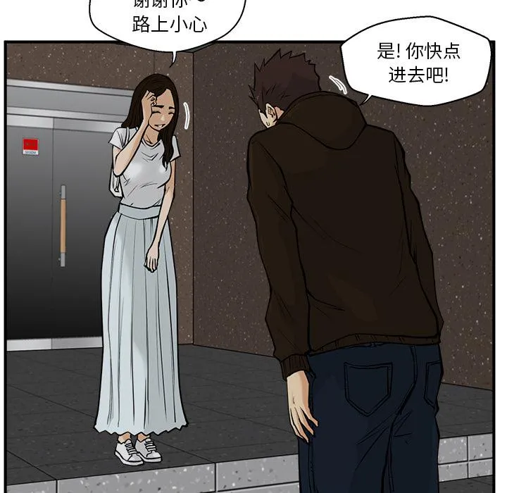 第26话 第22页
