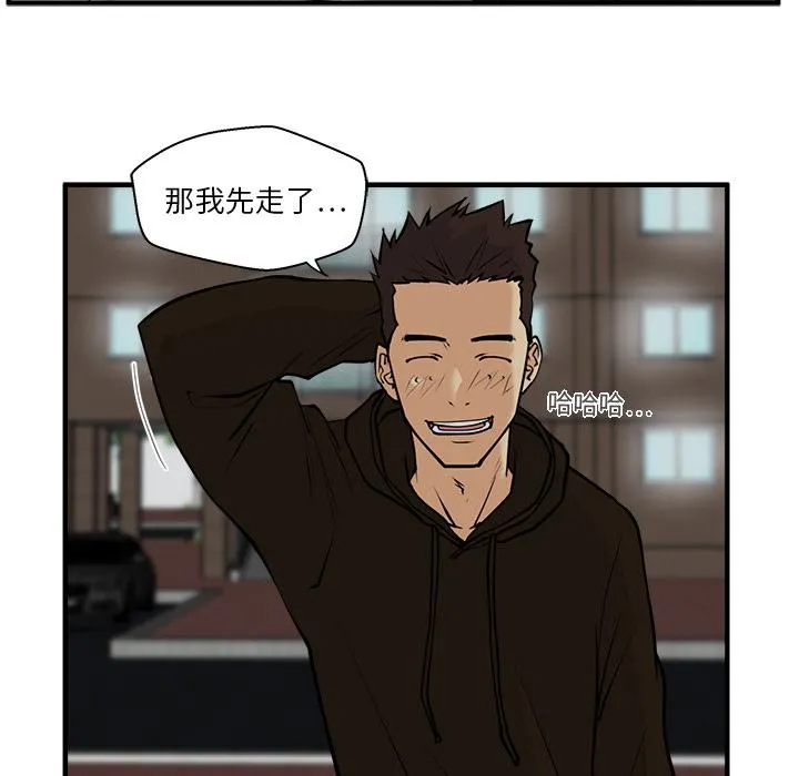 第26话 第23页