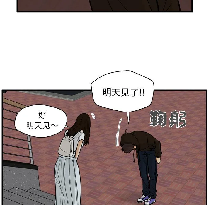 第26话 第24页
