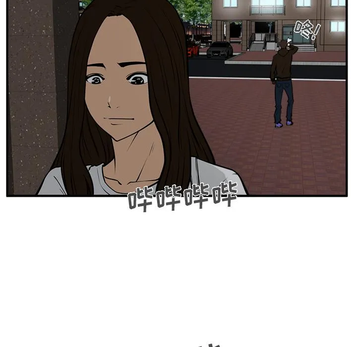 第26话 第28页