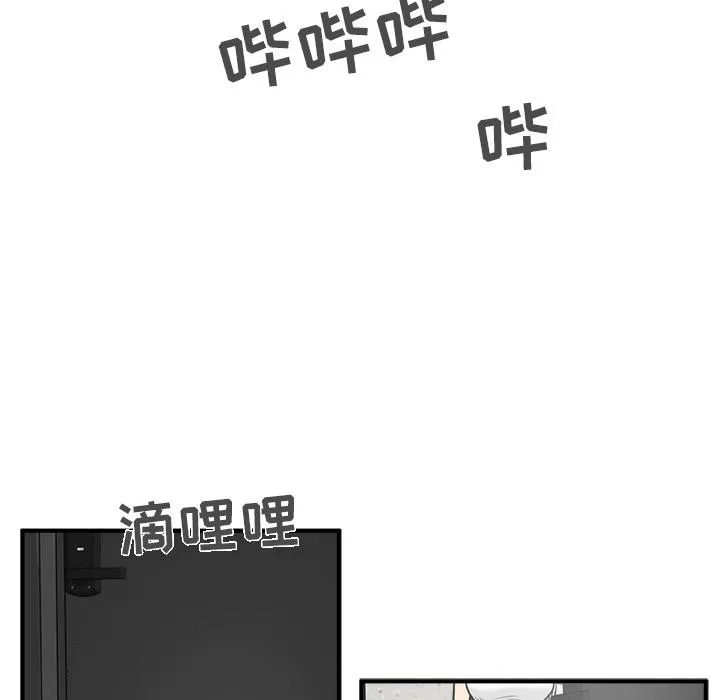 第26话 第29页