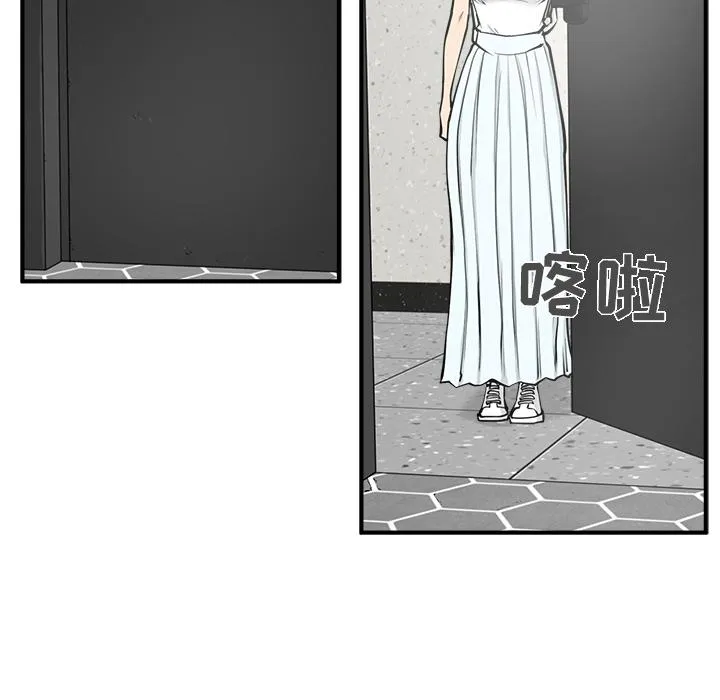 第26话 第30页