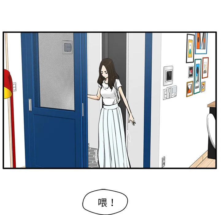 第26话 第31页