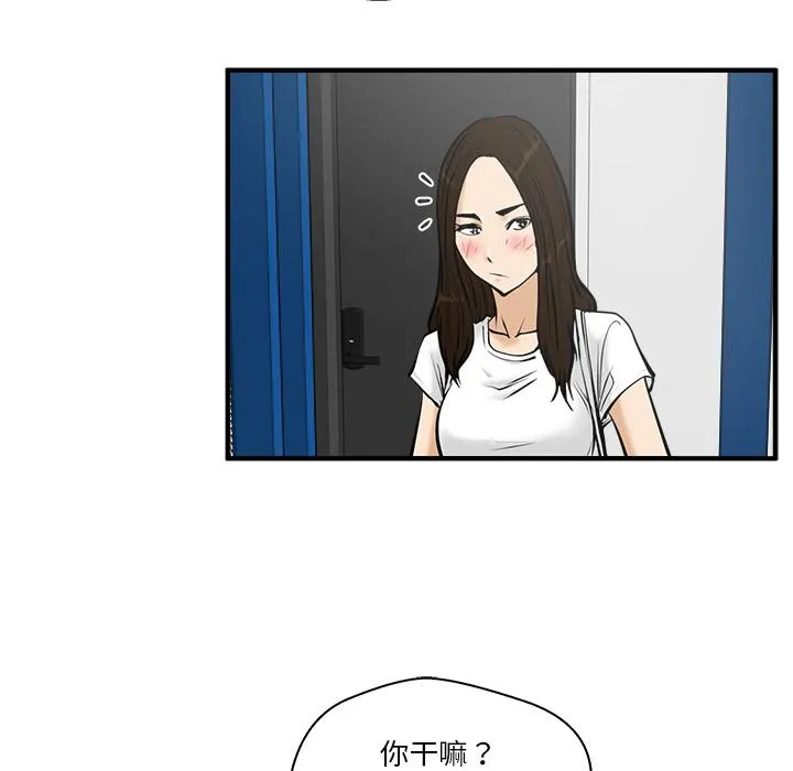 第26话 第32页