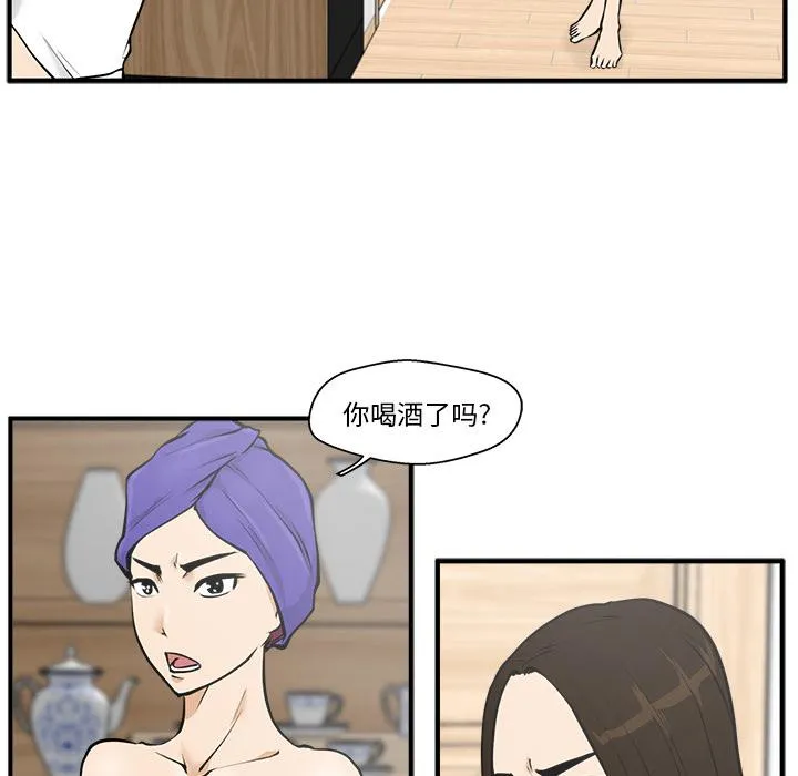 第26话 第34页