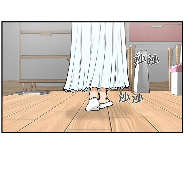 第26话 第39页