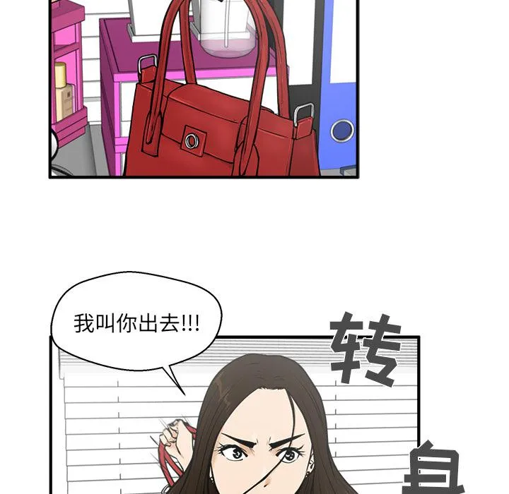 第26话 第46页
