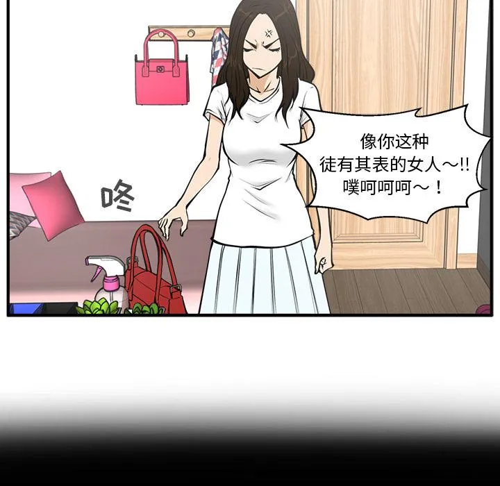 第26话 第49页