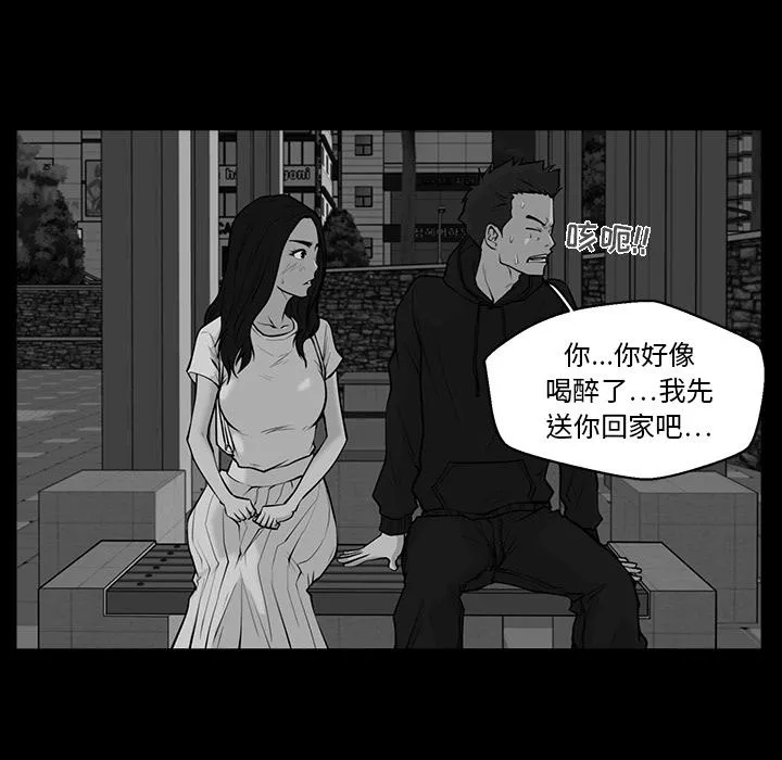 第26话 第50页