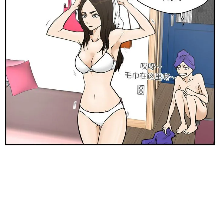 第26话 第55页
