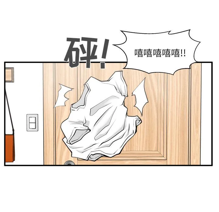 第26话 第56页