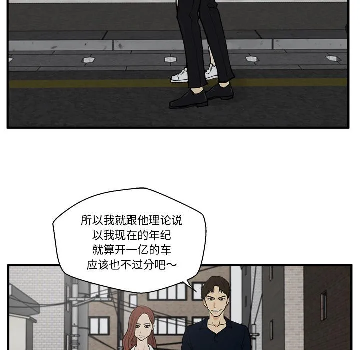 第26话 第62页