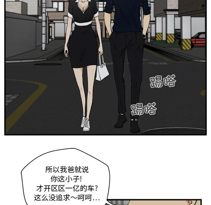 第26话 第63页