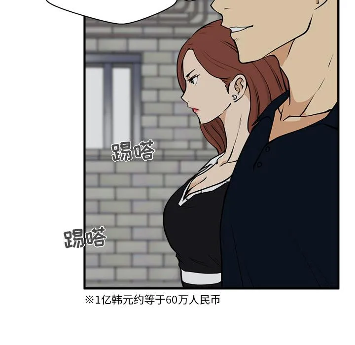 第26话 第64页