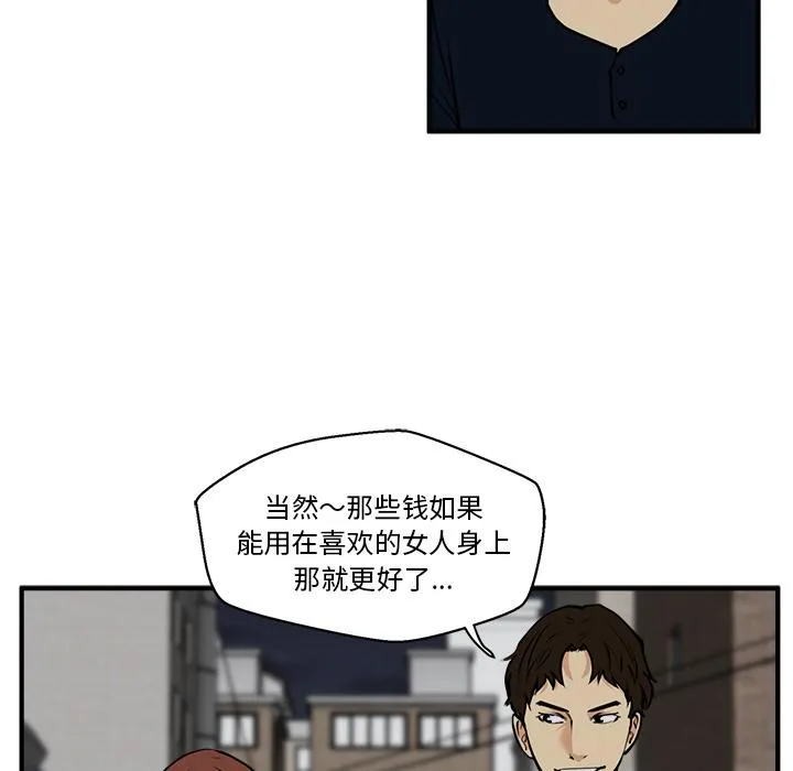 第26话 第66页