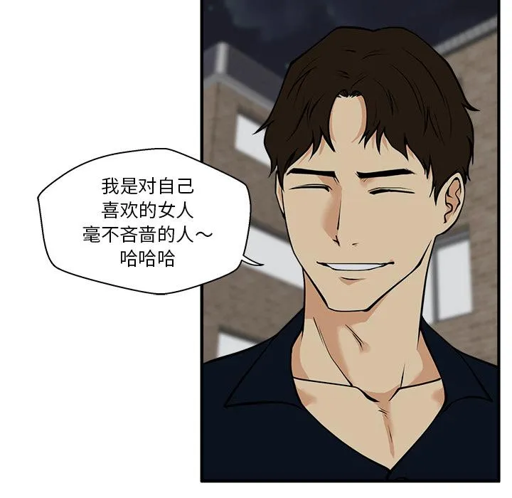 第26话 第69页