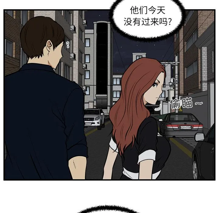 第26话 第73页