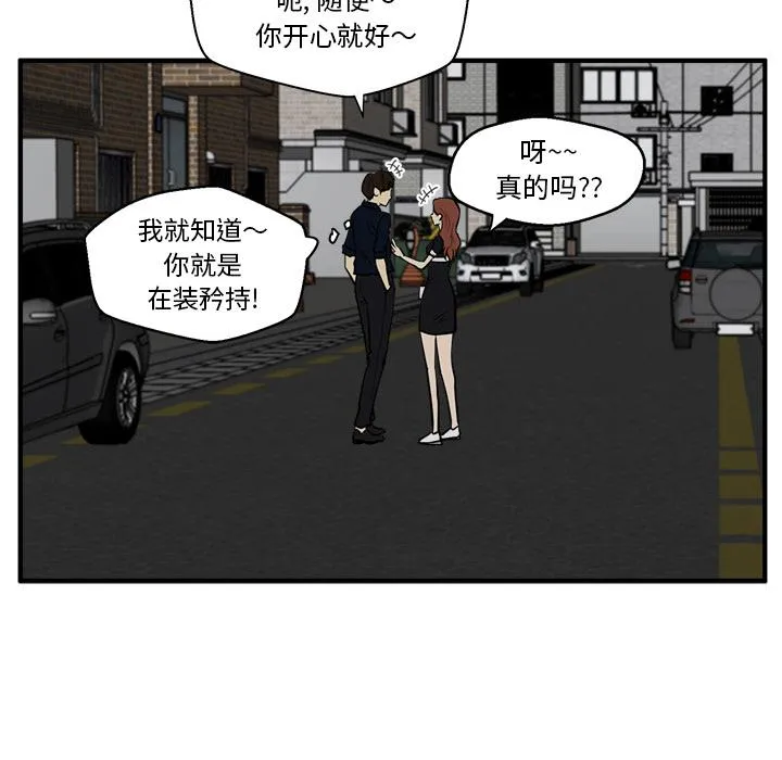 第26话 第77页