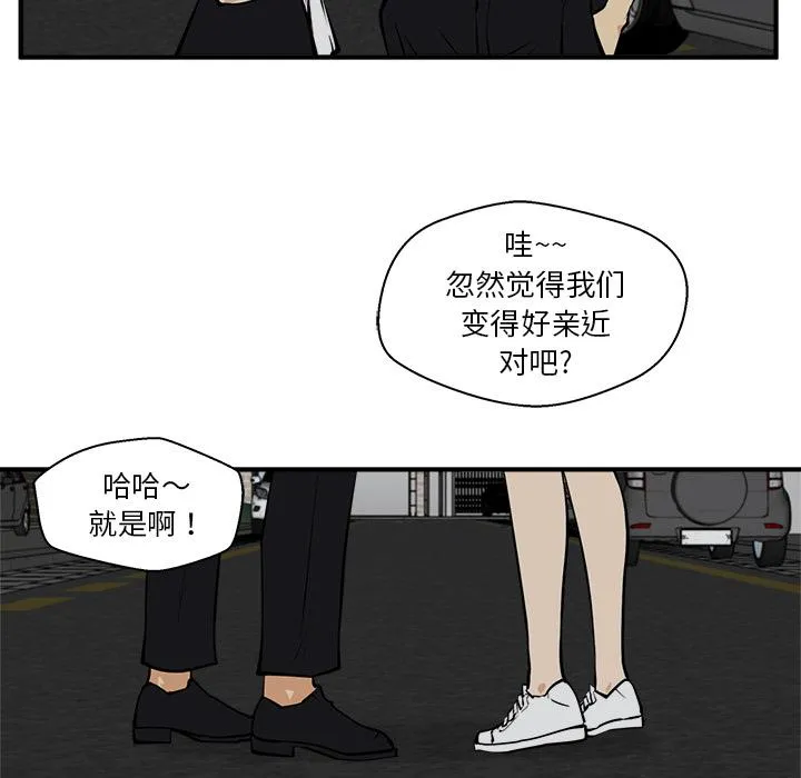 第26话 第79页