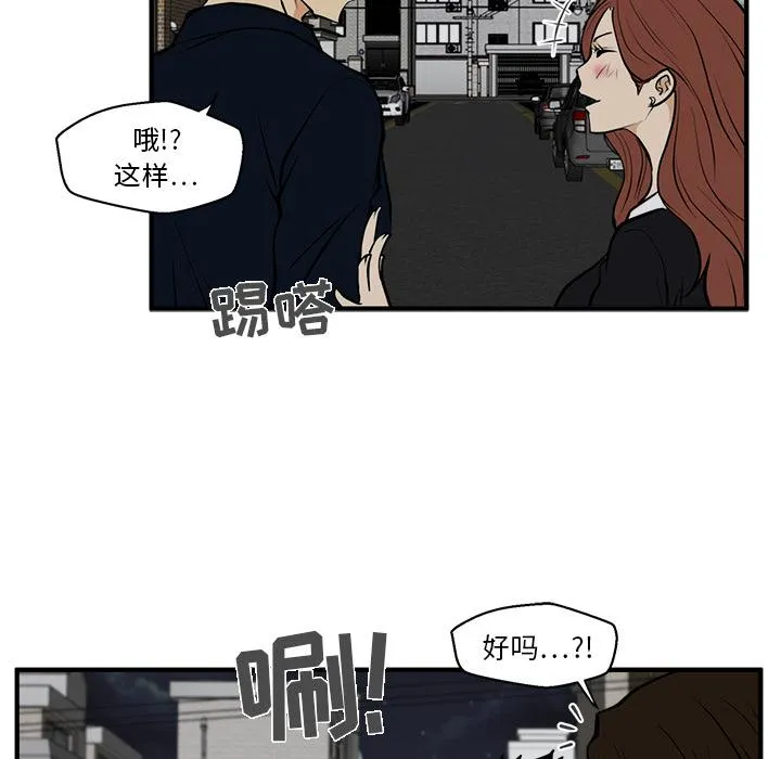 第26话 第81页