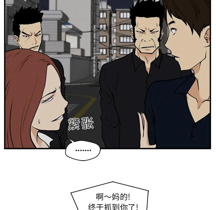 第26话 第82页