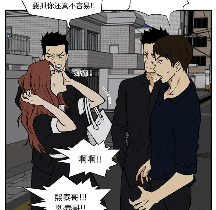 第26话 第85页