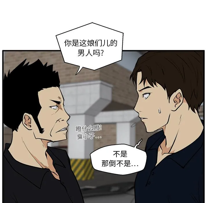 第26话 第88页