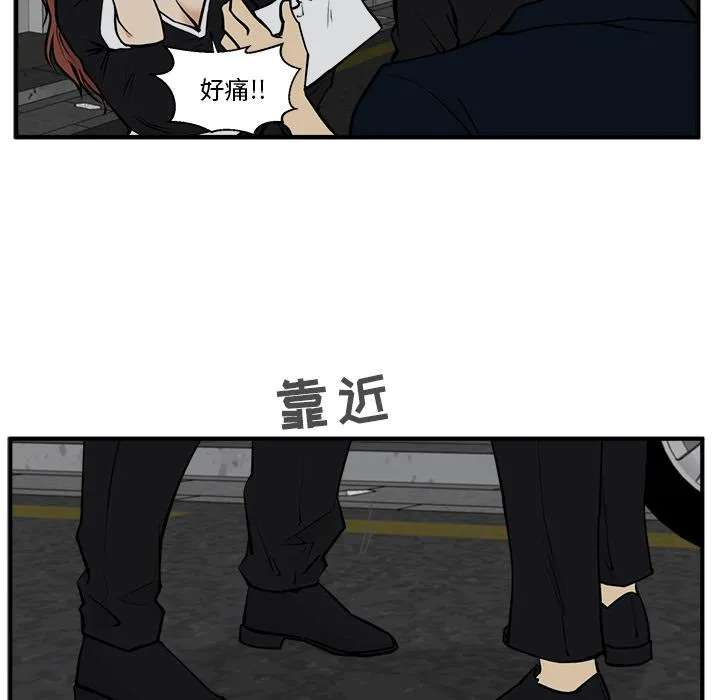 第26话 第90页