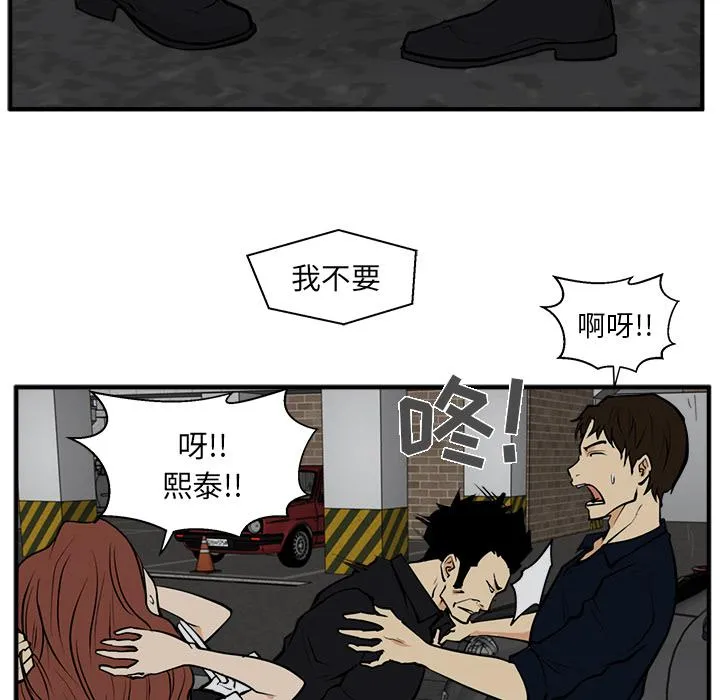 第26话 第91页