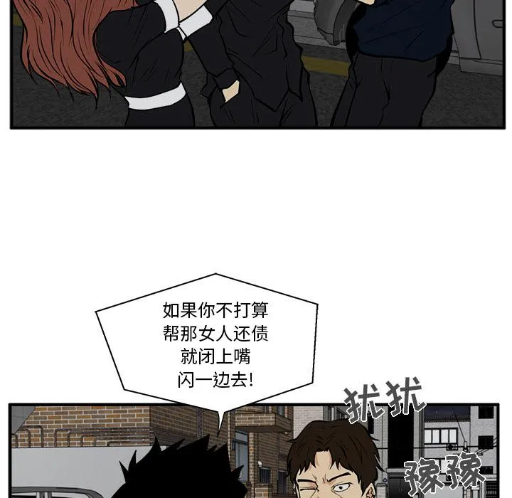 第26话 第92页