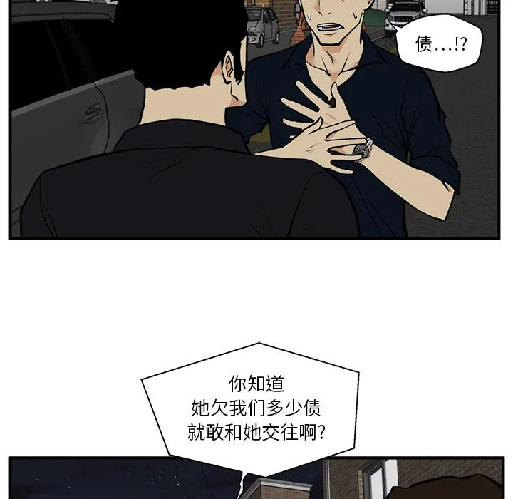 第26话 第93页