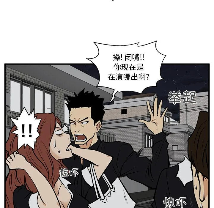 第26话 第96页
