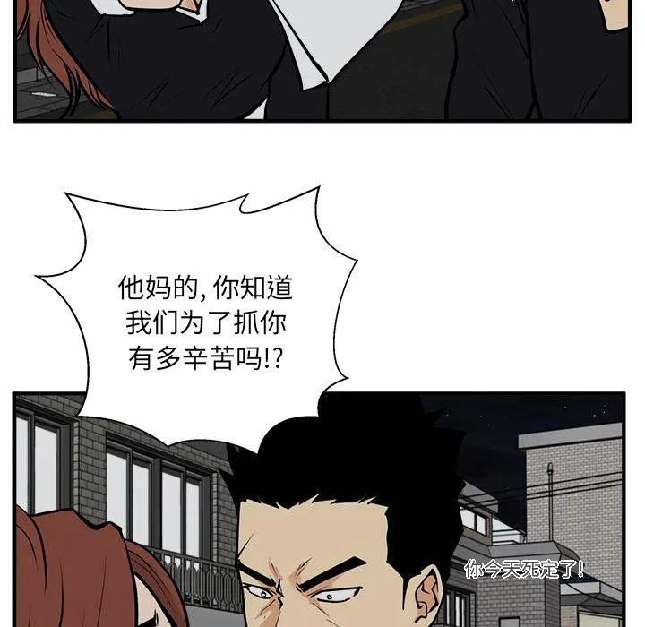 第26话 第97页
