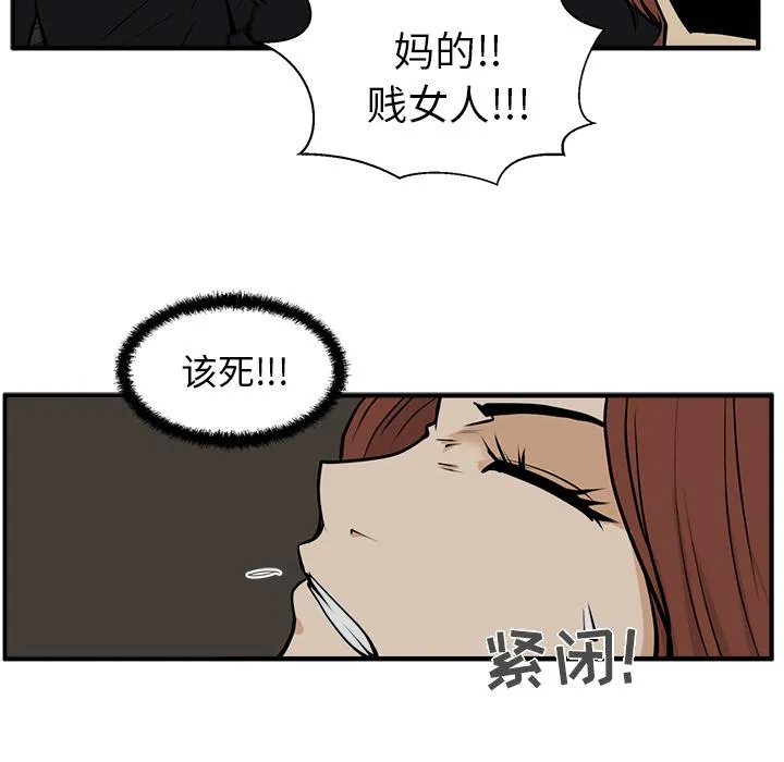 第26话 第99页