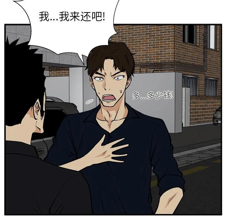 第26话 第102页