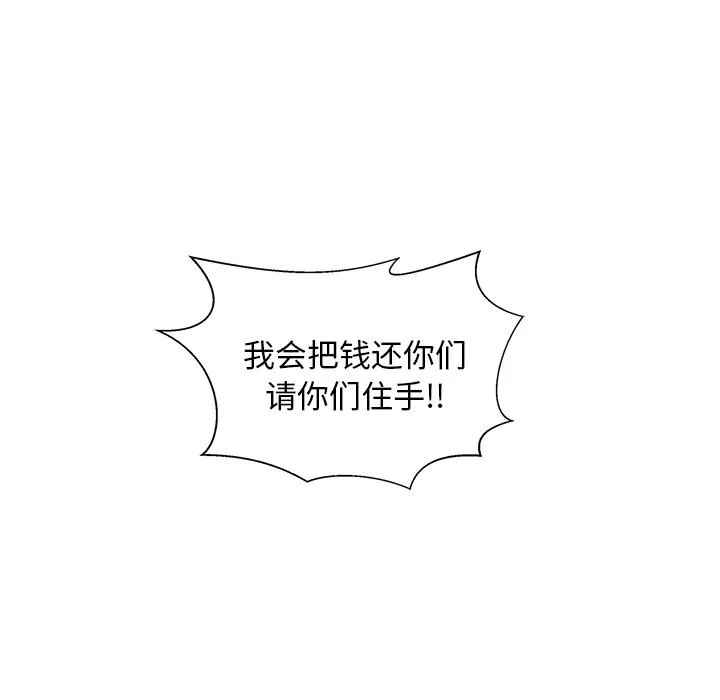 第26话 第103页