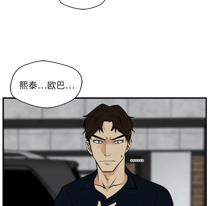 第26话 第105页