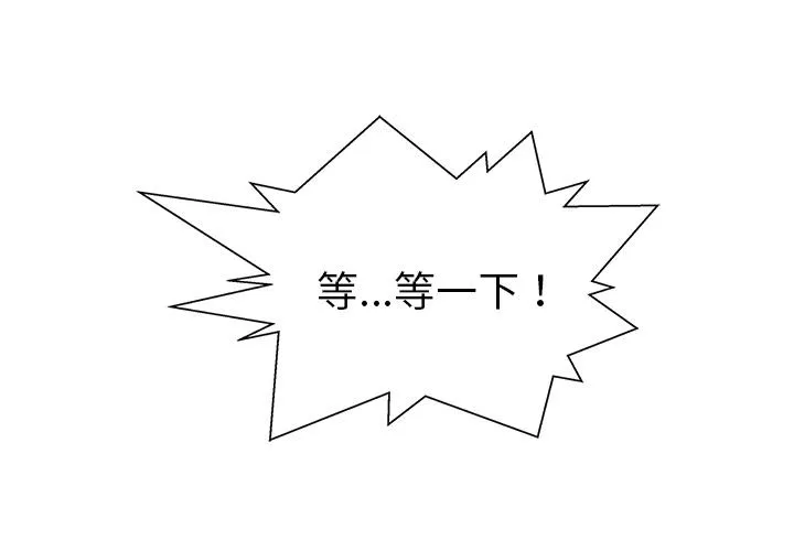 第27话 第1页
