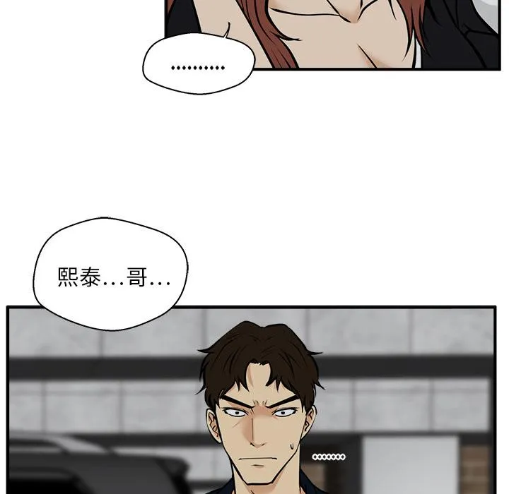 第27话 第7页