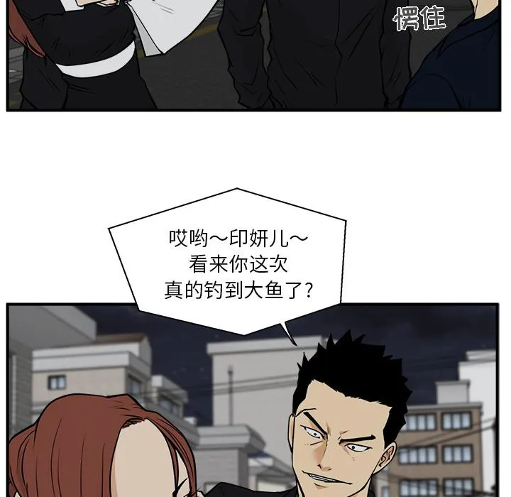 第27话 第12页