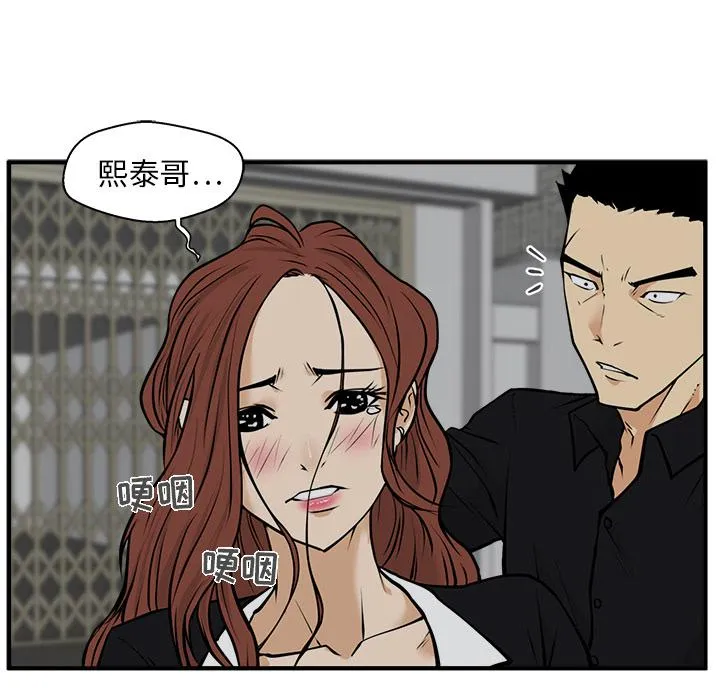 第27话 第17页