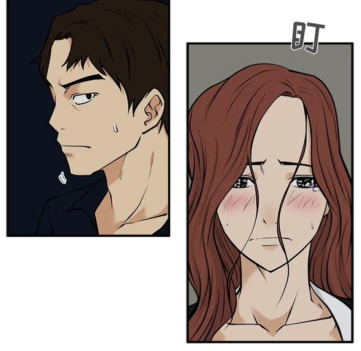 第27话 第21页