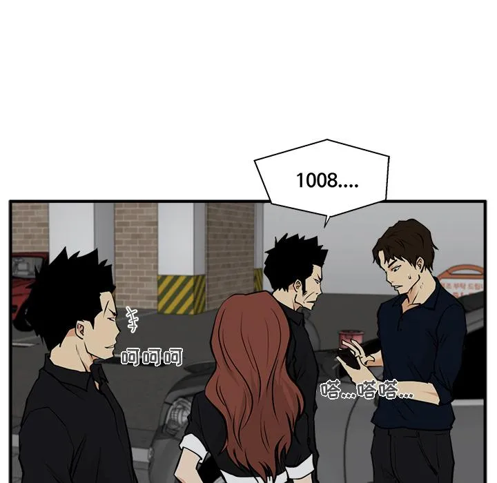 第27话 第22页