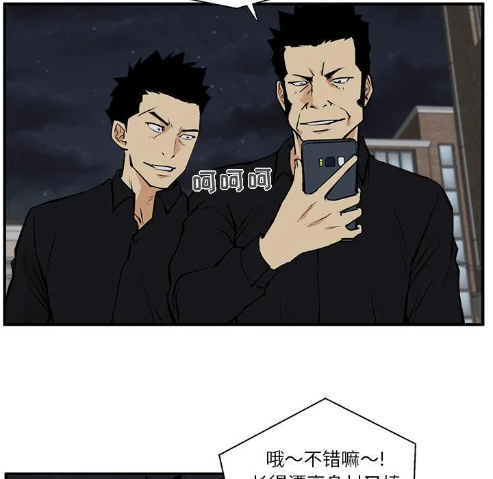 第27话 第25页