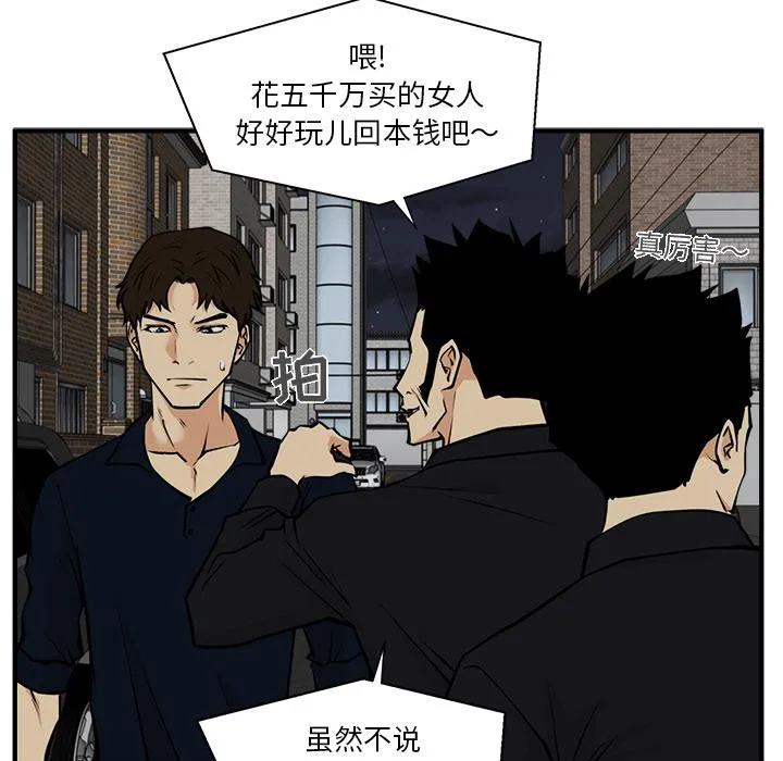 第27话 第27页