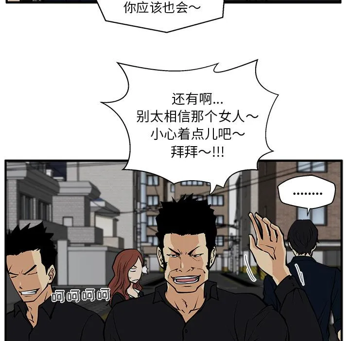 第27话 第28页