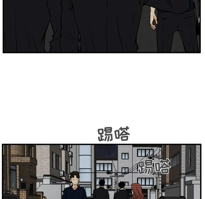 第27话 第29页